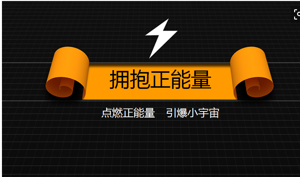 鼓励自己事业的句子