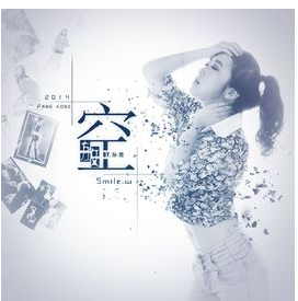 放空心情经典语录