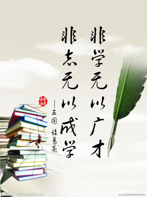 关于书的名言