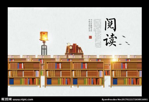 关于阅读的名言 关于阅读的名言
