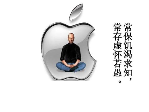 乔布斯名言