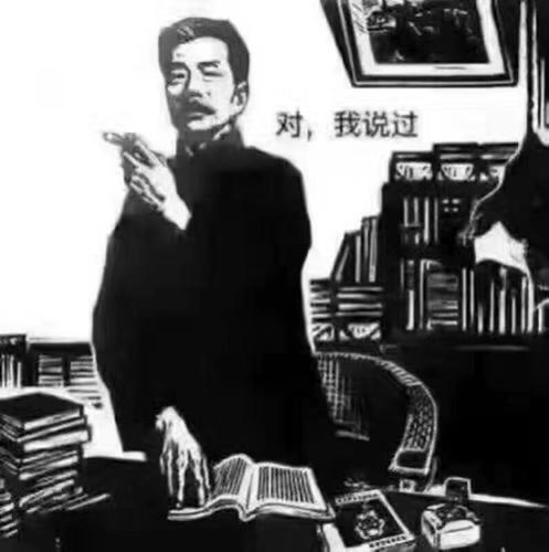 鲁迅的名言