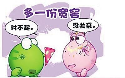 宽容的名言