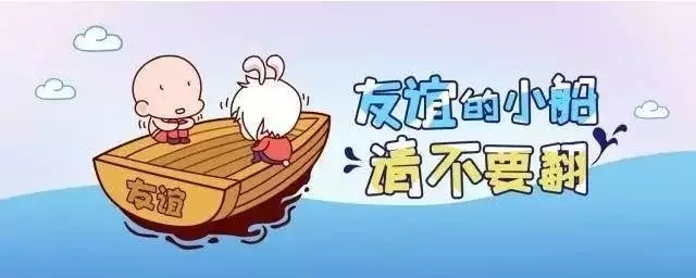 真诚待人的名言
