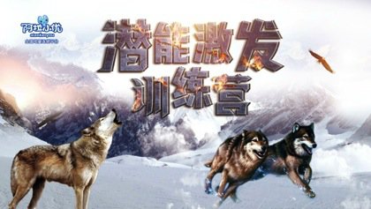 潜能开发的名言