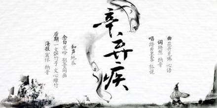 爱国诗名言