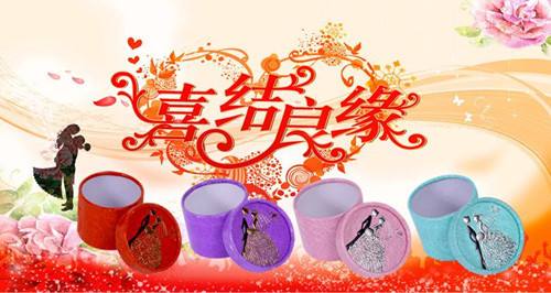 祝福新婚快乐的祝福语