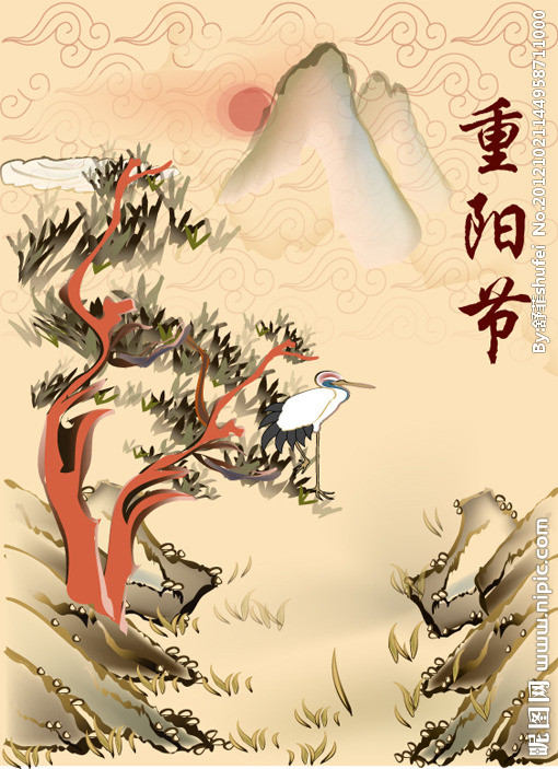 重阳节给老人的祝福语