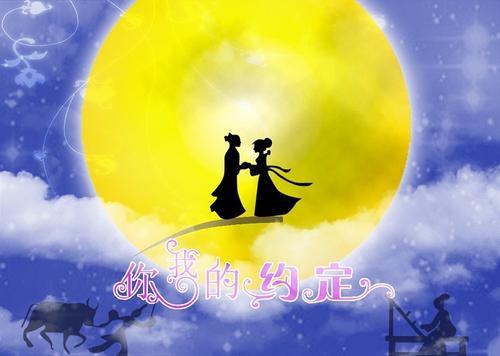 有关七夕节的名言