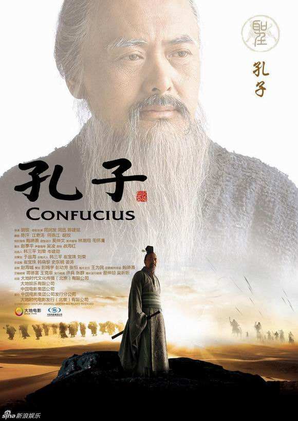 孔子对礼的名言