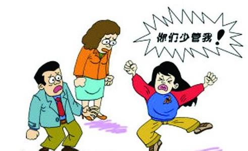 年轻叛逆的名言 年轻叛逆的名言
