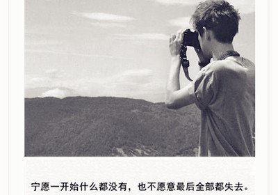 很现实的心里话的说说 很现实的心里话的说说