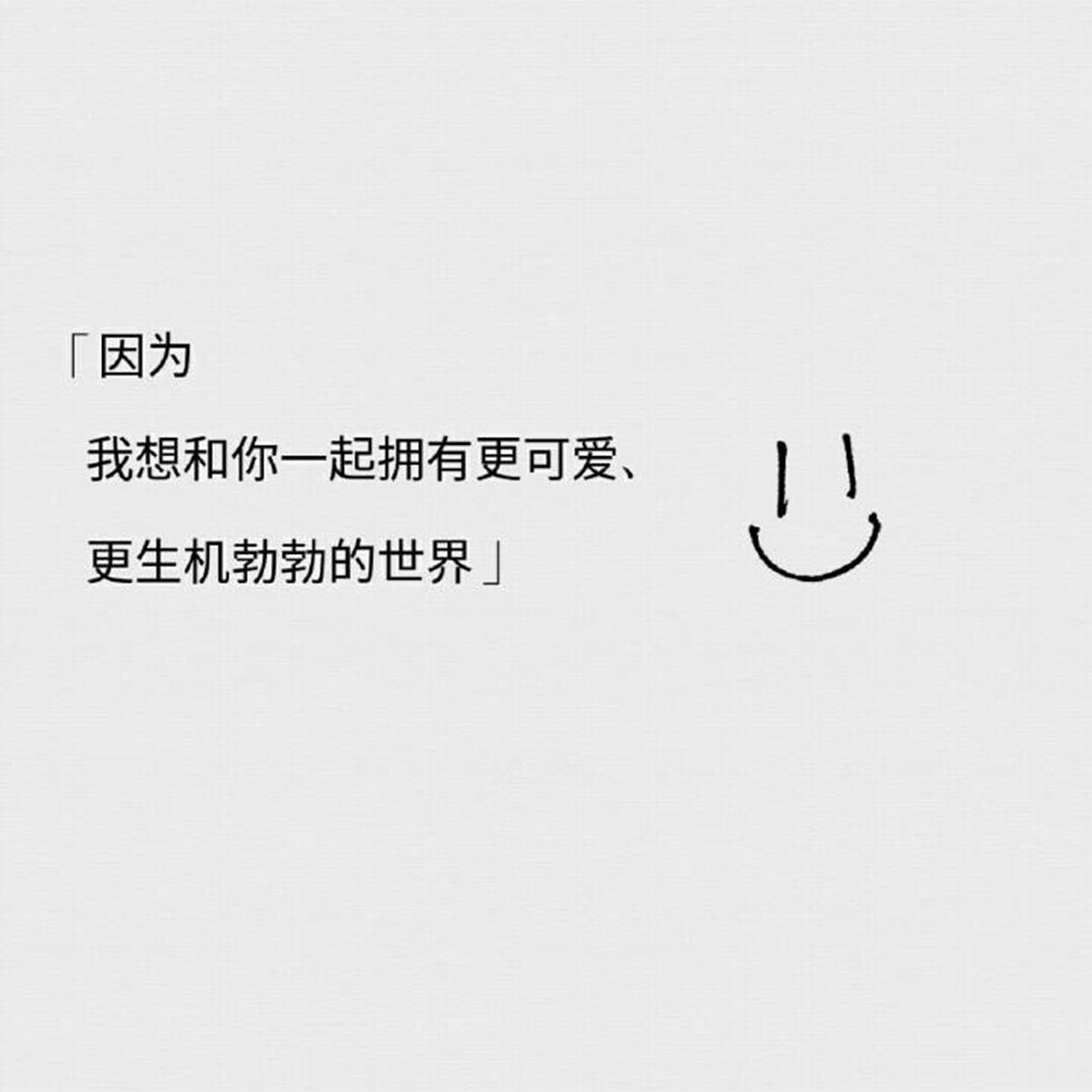 女朋友生气了怎么哄她开心的句子