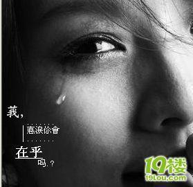 生气的句子心碎