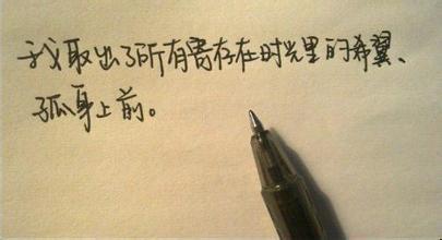 伤感令人心碎的句子