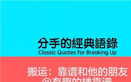 很美的句子读到心碎