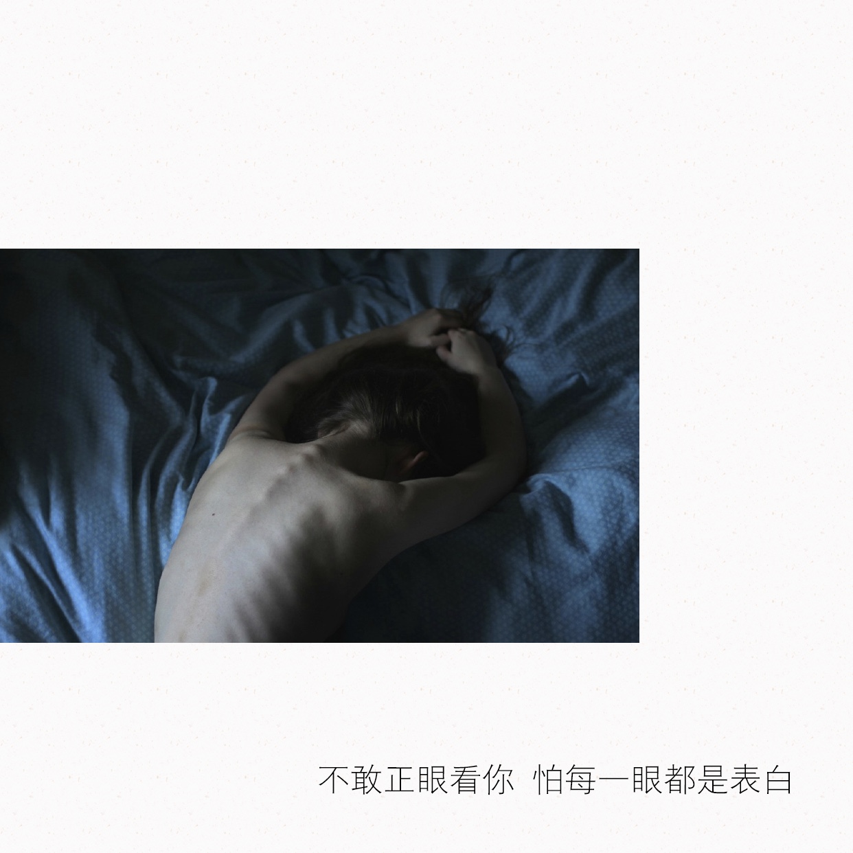 人生感悟心酸励志句子