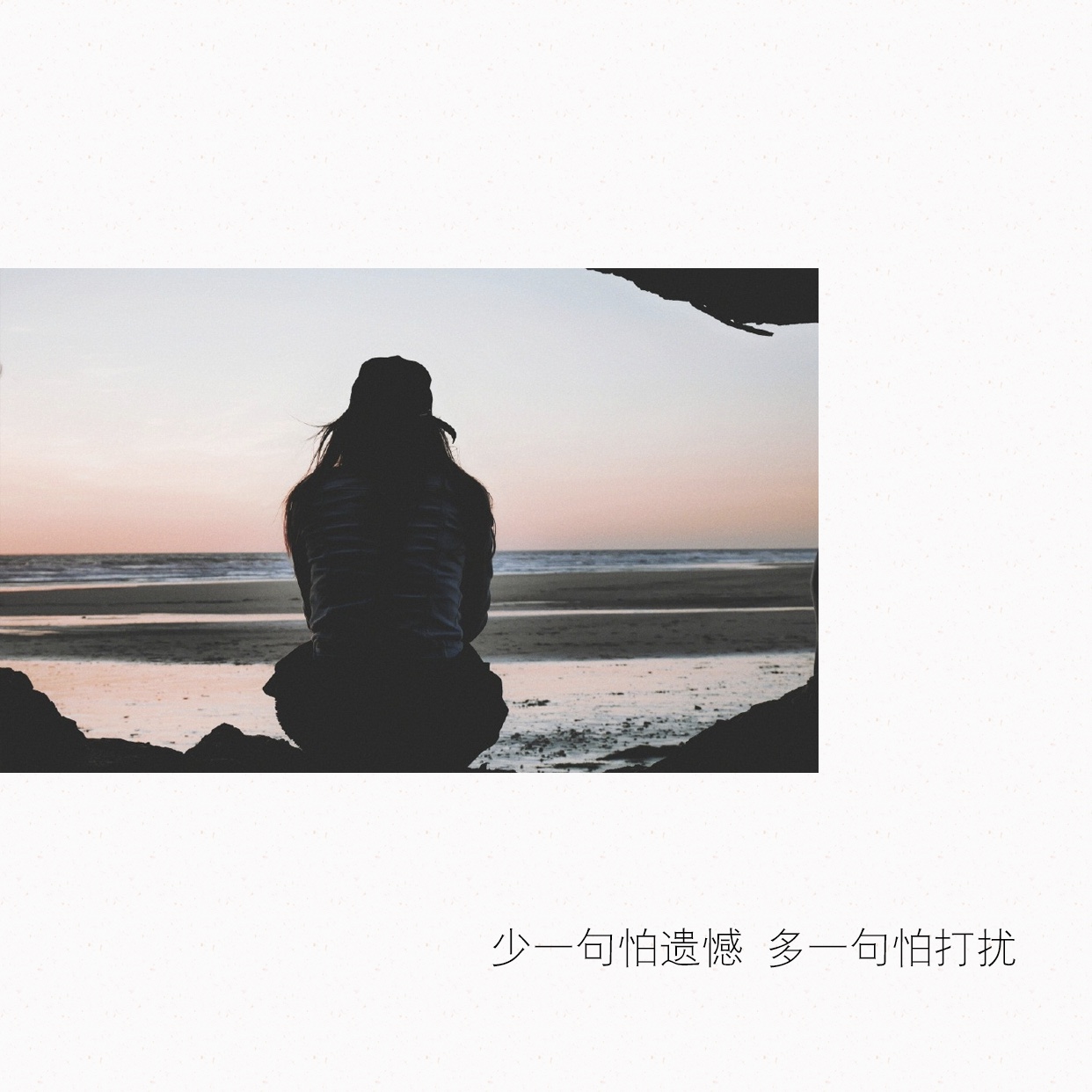 北漂心酸经典句子