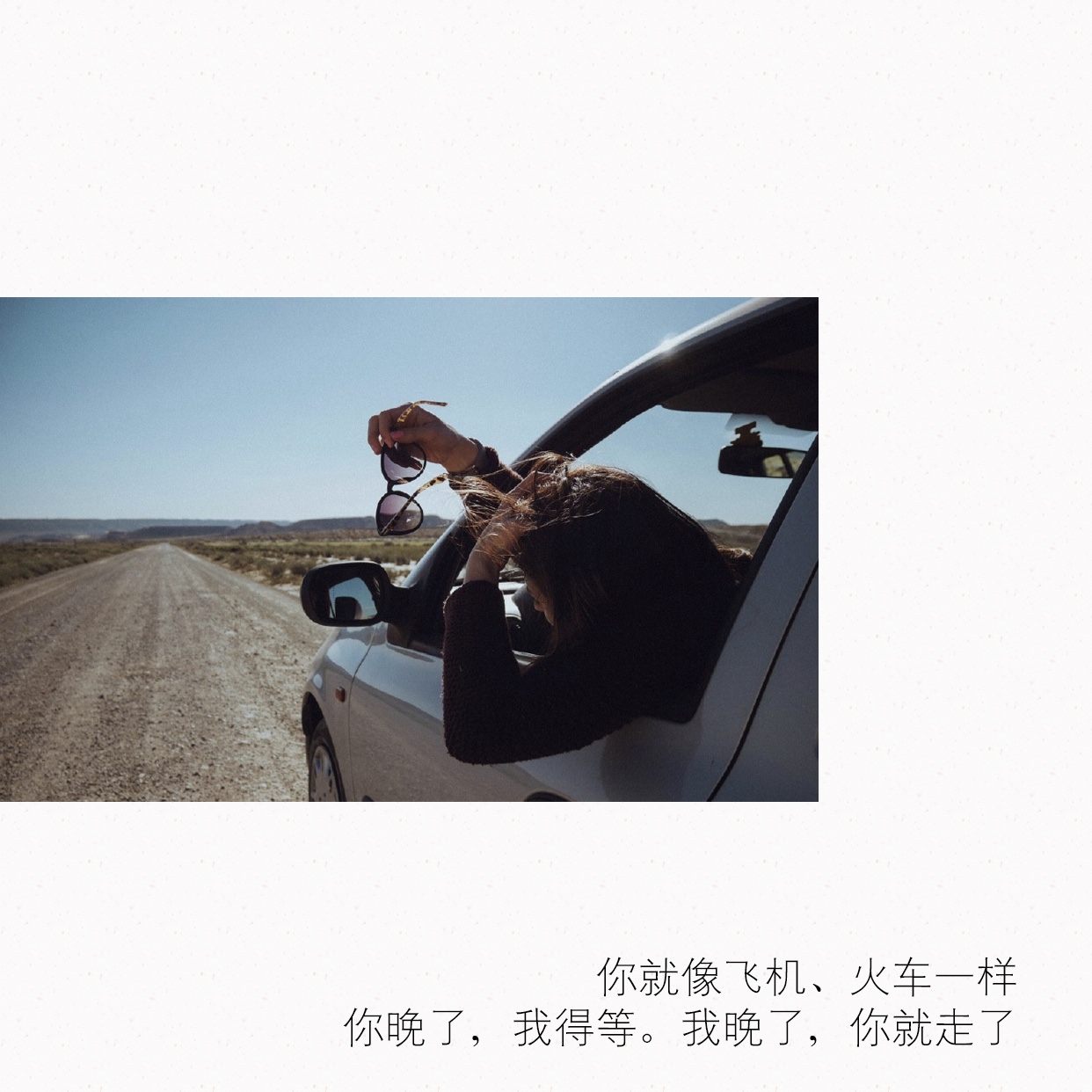 暗恋心酸的句子说说心情