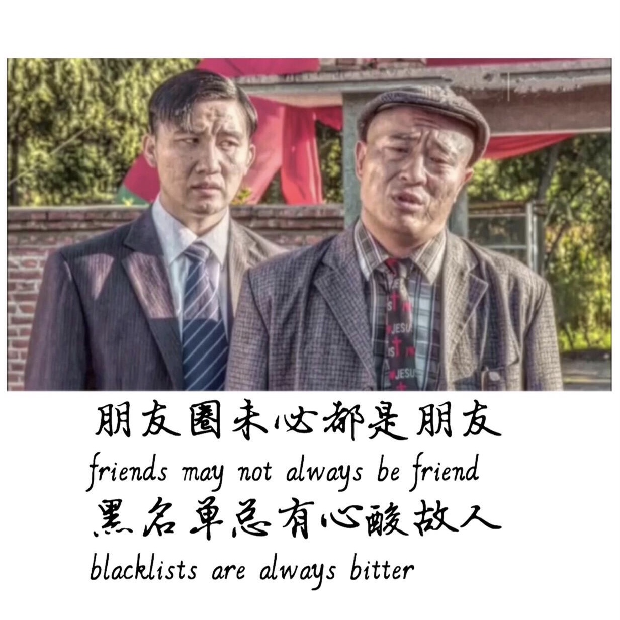 关于友情英语句子