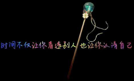 心碎了还要装的很快乐的句子