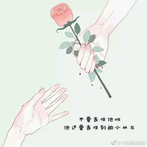 现实到心碎的句子