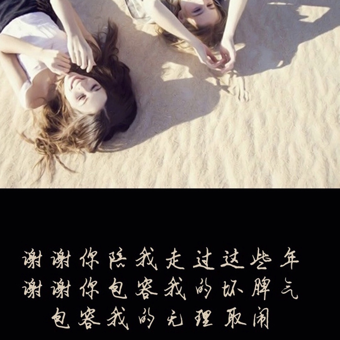 关于友情犀利的句子