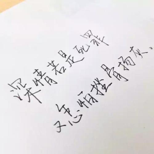 发红包的爱情句子