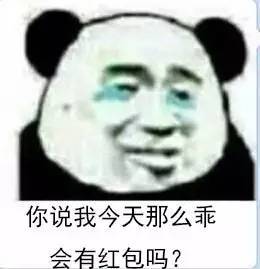 怎么骗朋友发红包的句子