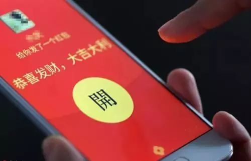 发红包娱乐的句子