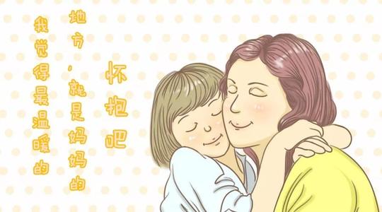 谢谢妈妈发红包的句子