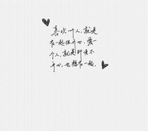 想让对象开心的句子