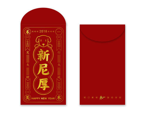 红包不在意多少是图个开心的句子