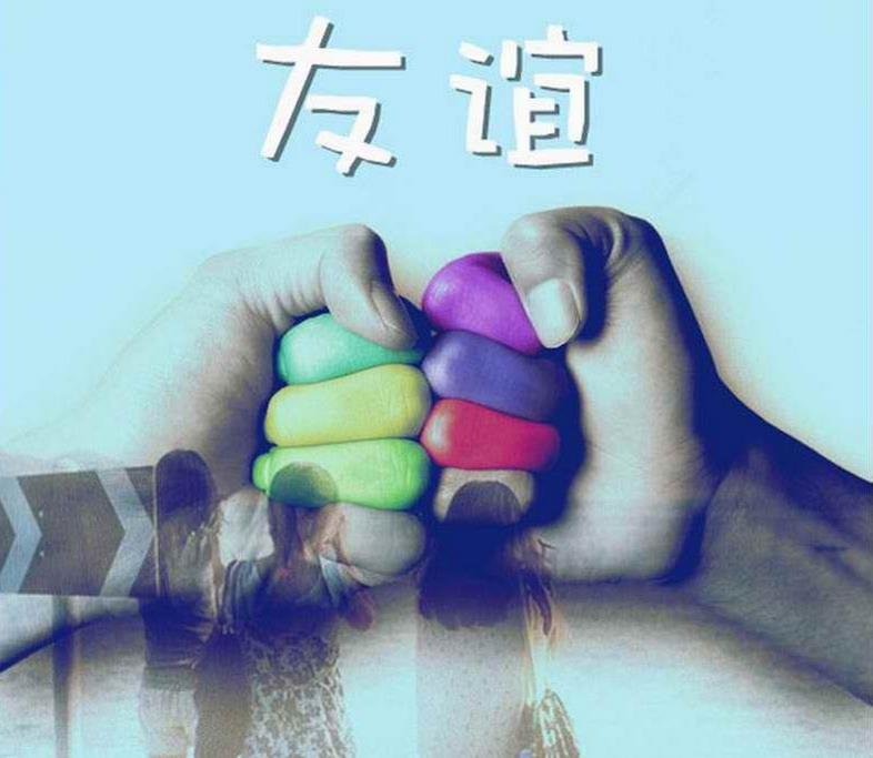表达朋友之间友情的精美句子