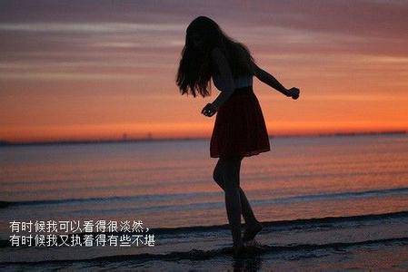 让人安静照顾好自己的句子 让人安静照顾好自己的句子