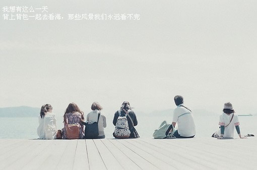 友情最感动的句子