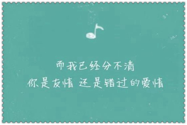 形容结婚后悔的句子