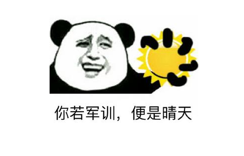 关于开学的搞笑说说  2021适合开学发朋友圈的个性幽默心情说说