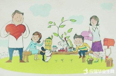 赞美家庭与亲情的句子