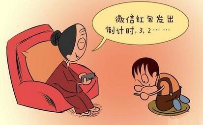 发红包给亲人的句子
