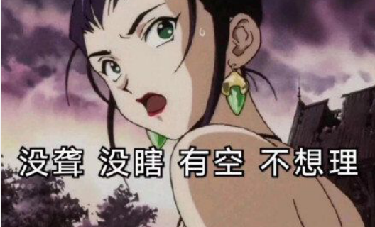 2021版最新渣女语录大全 经典渣女语录 2021版最新渣女语录大全 经典渣女语录