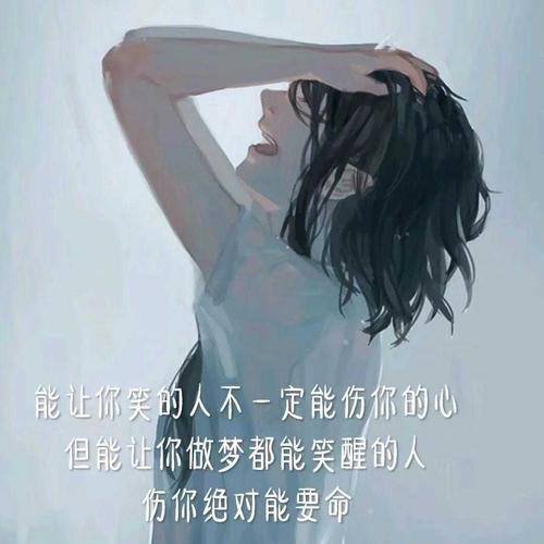 对于老公的失望的句子