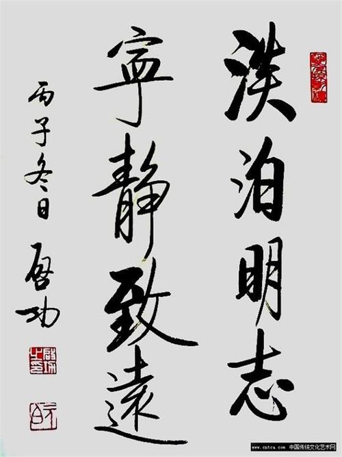 形容读书心静的句子