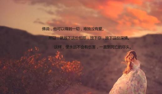 自己心痛的句子伤感
