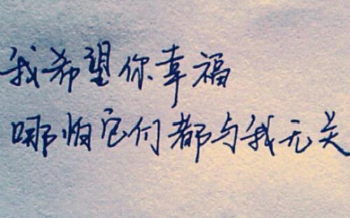 后悔做过一些事情的句子