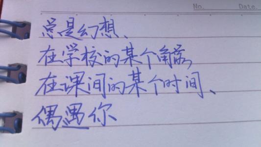 想起初恋后悔的句子 想起初恋后悔的句子