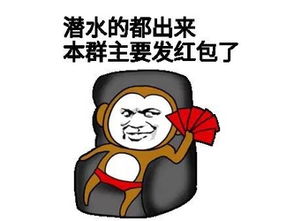 发红包的幽默句子