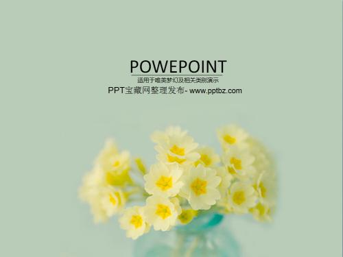 形容一家人开心幸福的句子