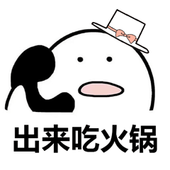 适合小姐妹吃火锅的文案说说大全 适合小姐妹吃火锅的文案说说大全