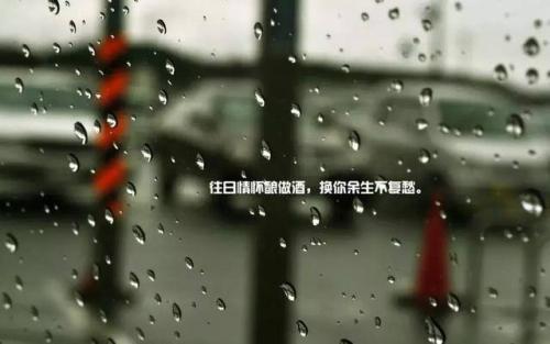 听了超心痛的句子